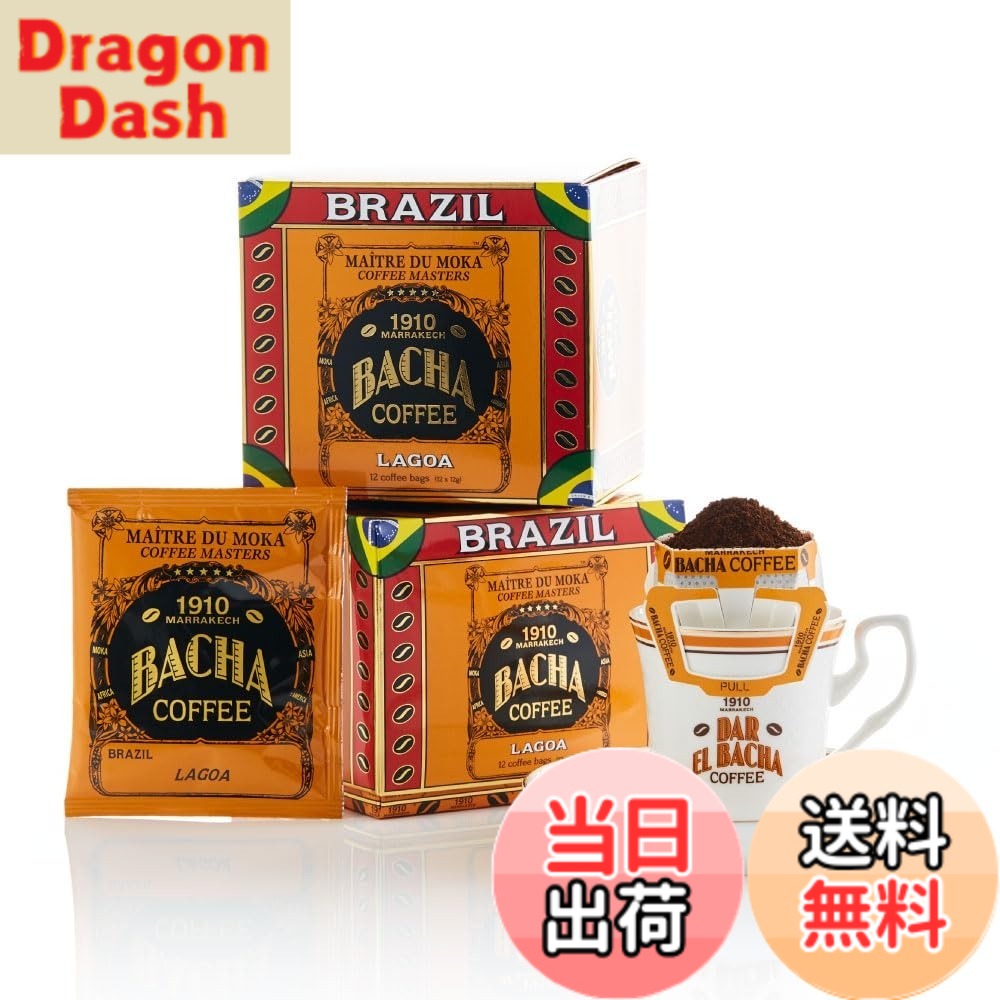 【送料無料】Bacha Coffee | ラゴア シングルオリジンコーヒー (ブラジル)100% Arabica Beans, Medium Light Roast, 個包装ドリップバッグ12袋入り