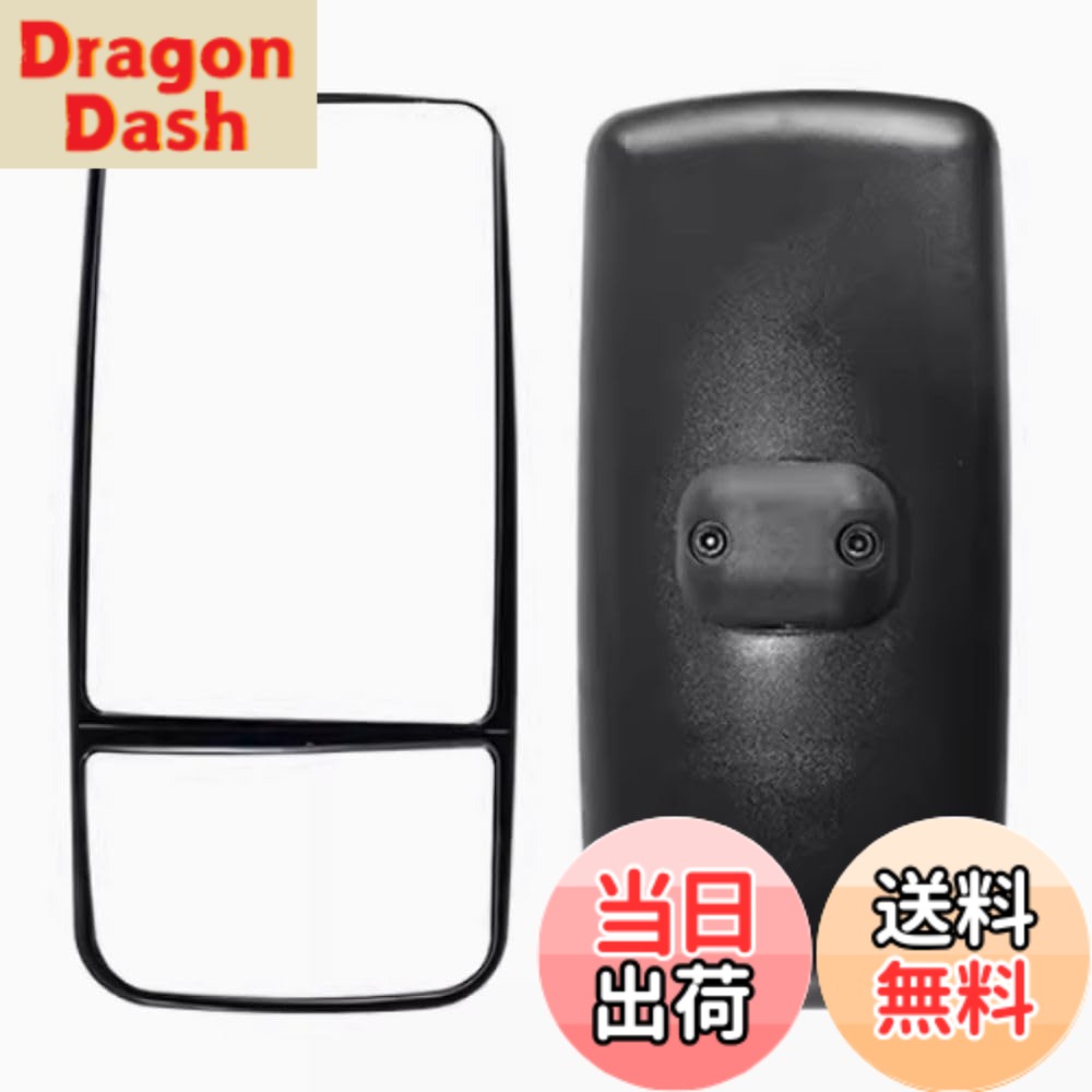 【送料無料】PLEAVIT トラック トラクター ミラー バックミラー ダブル 2段 大型 曲面 車 汎用 左右 セット
