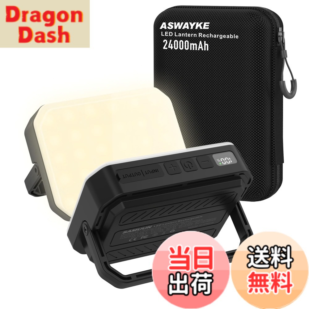 【貨物輸送無料】【24,000mAh大電気容量】1800ルーメン 防災グッズ LED提燈 キャンプライト 22.5W弾丸道路申し受ける相応う 4色合い光/まさかの時 IP65雨合羽 明かり量明快さ数詞書きあらわす 三脚架打っ付け可 明るさ覚えている役立つこと BLACK アウトドア-スポーツ・アウトドア