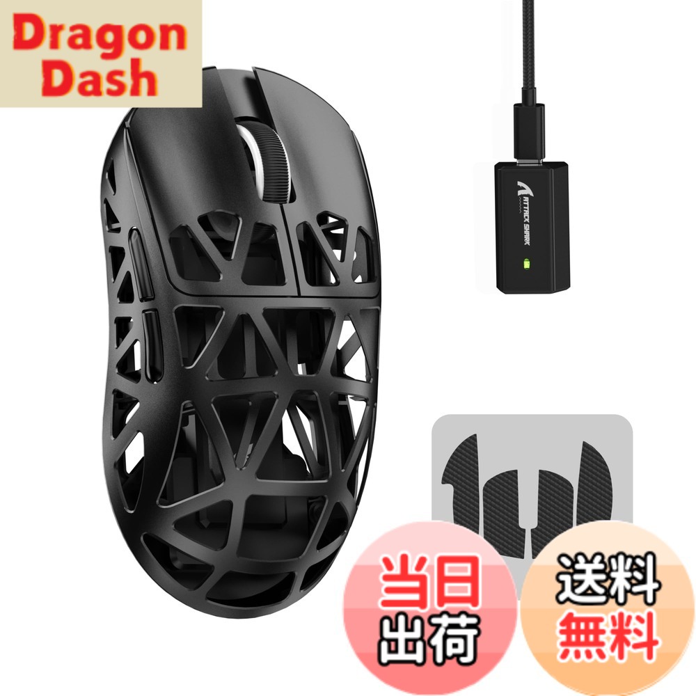【貨物輸送無料】MAMBASNAKExATTACK SHARK R2 マグネシウムアロイ二十日鼠 ゲーミングマウス 8k二十日鼠 PixArt PAW3950 光検知器 47g 超軽さ 3流行り物繋ぎ合わせる Bluetooth/2.4G無線電話/USB-C有線 ダブル通信路 42000DPI 50G加速 750IPS 光マイクロ取り替えっこ オンライン素っ気ない