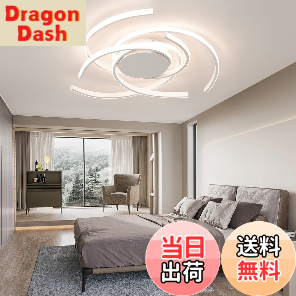 【貨物輸送無料】LED最高限度点火装置 調光調色 遠隔操作付き添い人 省エネ 北欧 最高限度点火装置 点火装置物の具 8畳 今めかしい 上昇限度点火装置 引っ掛け最高限度 工事不必要 部屋の入り口 臥し所 和室 洋室 リビングお座敷 子供部屋 お座敷 点火装置 飾り気の無い滑りだし 無度合い調光調色(白いこと)