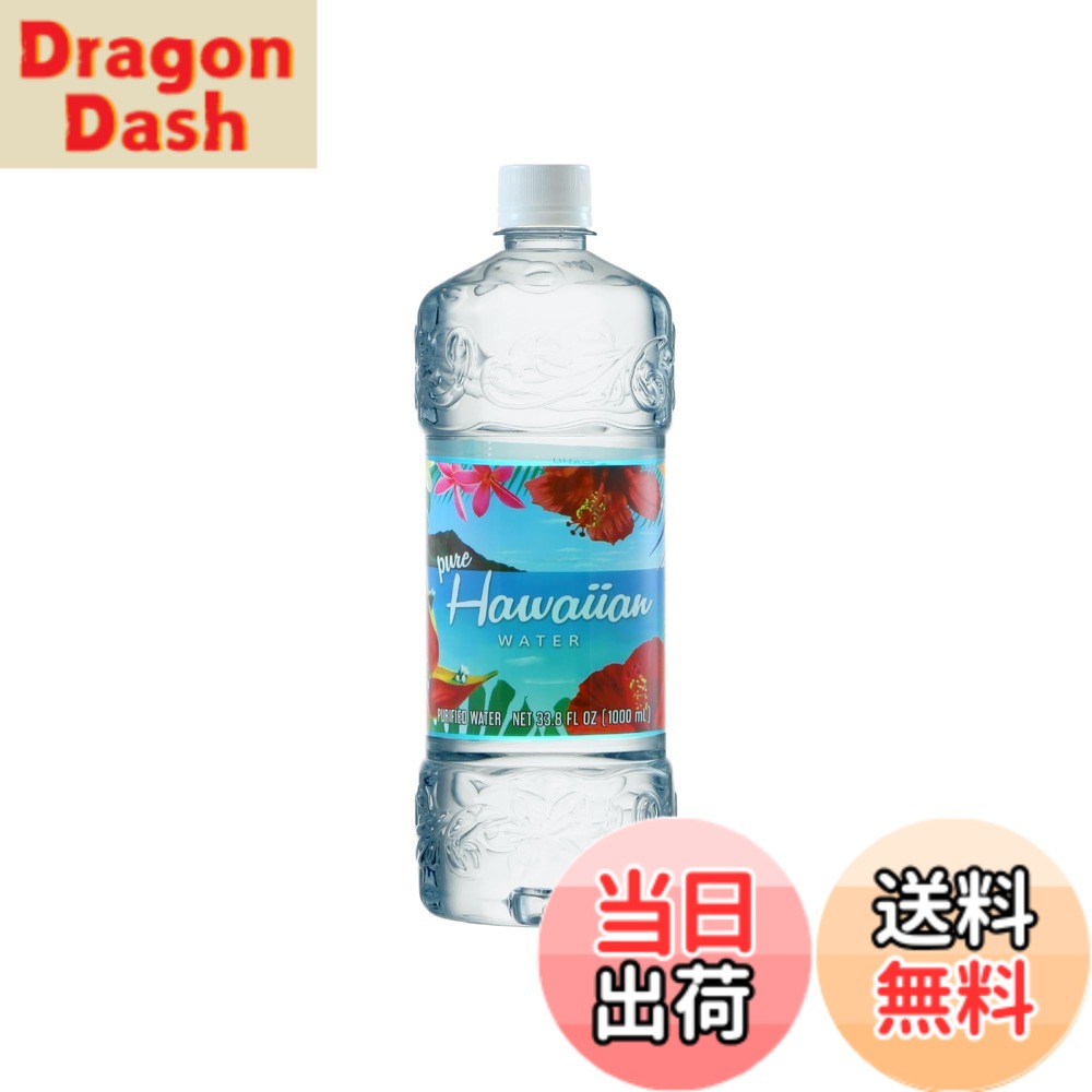 【送料無料】ピュアハワイアンウォーター Pure Hawaiian Water (1L 12本入)