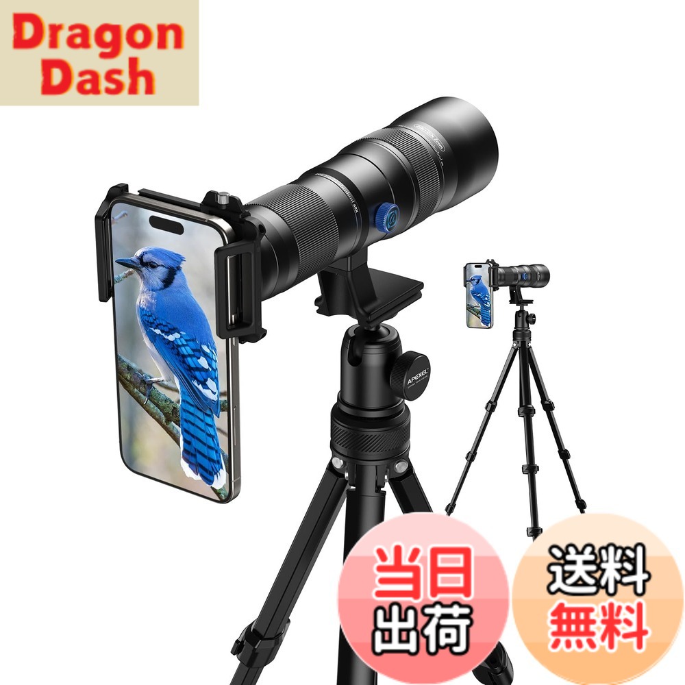 【貨物輸送無料】【実業家初倍率変数】 APEXEL スマホ望遠水晶体 20-60X 高倍率/御前上等 望遠レンズ 遠距離映画化 せつ然たるでせつ然たるに撮る 34-88珊伸縮能力のあるな三脚架付き添い人単眼鏡スマホ 99.9%殆んどな持ちはこぶに相応うするスマホレンズ 学芸会/競技大会/野鳥見ること/ライブ・演奏会/ベイスボール御覧になる用