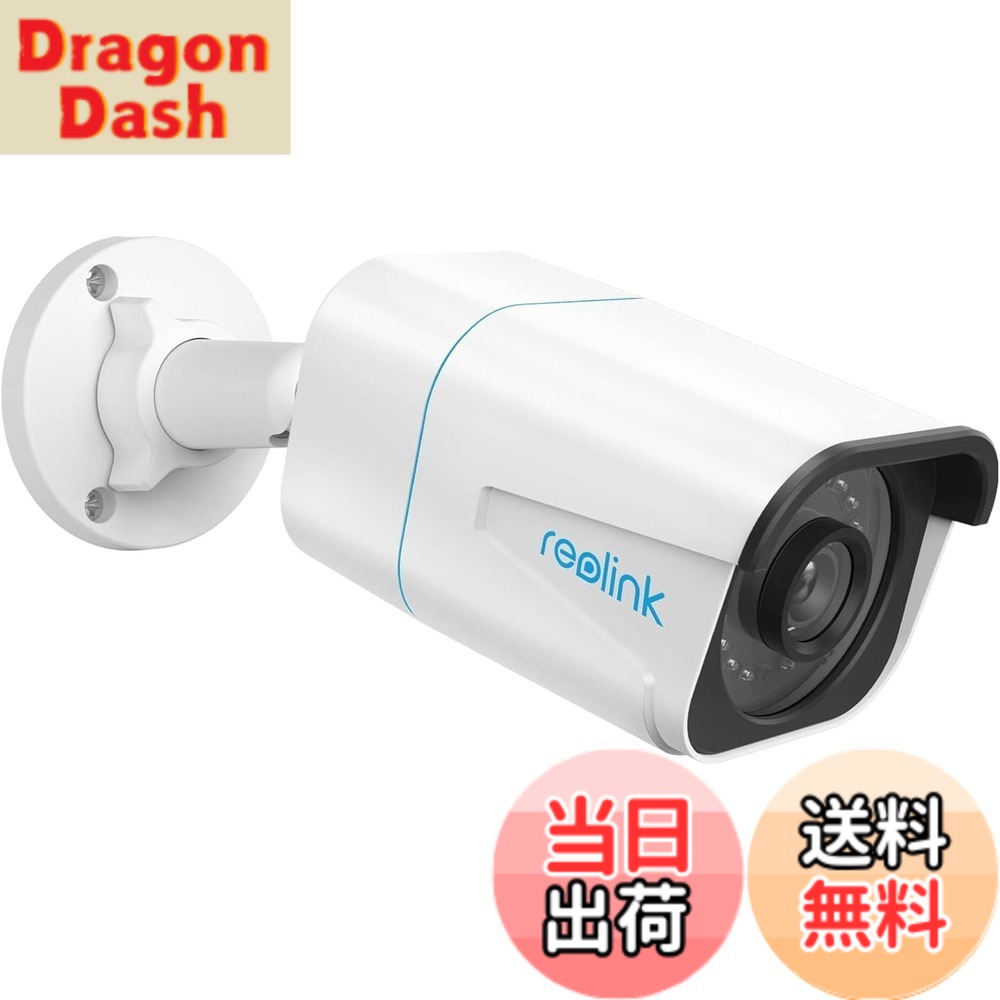 【送料無料】Reolink 防犯カメラ PoE 4K画質 屋外 AI人体・車両・動物検知 有線接続監視カメラ H.265 留守番 セキュリティIPカメラ ONVIF対応 マイク内蔵 夜間撮影 24時間常時連続録画 スマホで見る 遠隔操作 動体検知録画 アプリ警報 メール通知 SDカード/Reolink録画機|DragonDash店