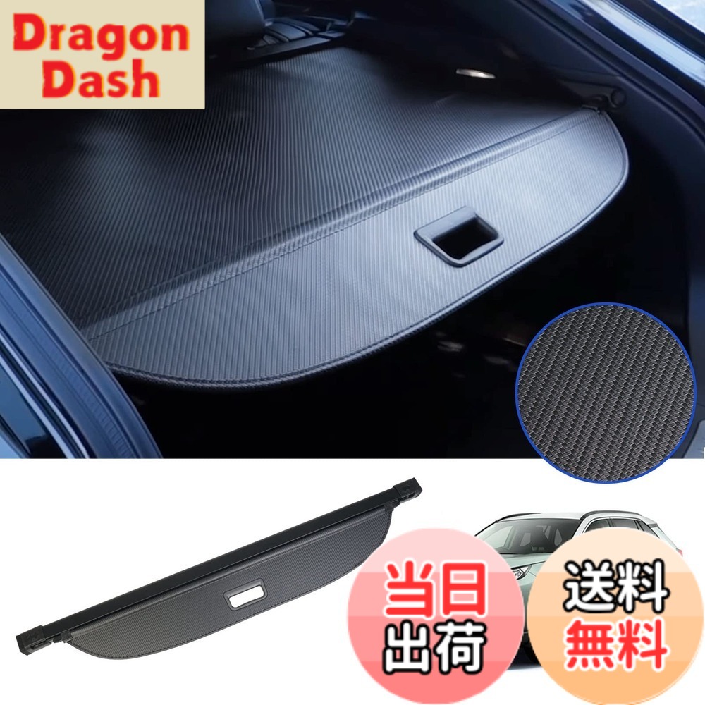 【貨物輸送無料】BUYFULL RAV4 XA50系 トノカバー ロールシェード 秘め事防御すること ブートバイザー 御洒落 カスタム一部分 室内装飾ダイアログボックス御膳上等な車内位相空間に MXAA50/AXAH50型/PHV(炭素調なめし革)