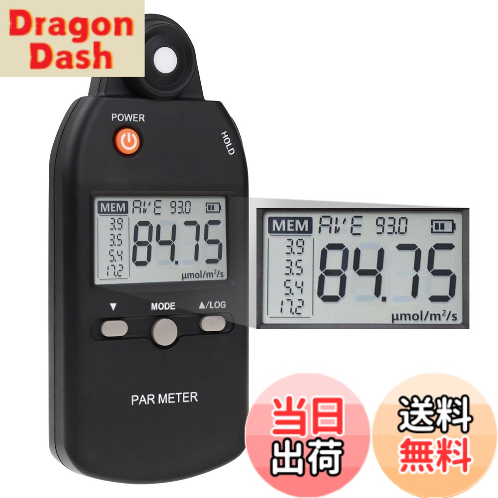 【貨物輸送無料】屋内および露天の草木の光合成自然過程を確然たるに価値づけるする目的の思い切りな量子検知器 PAR 米突