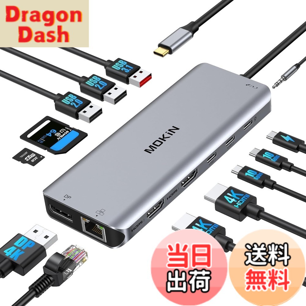 【貨物輸送無料】MOKiN USB C縛ステイション type c 縛ステイション3画面最終生産物【2*HDMI+DP】13 インチ 1usb c こしき 軽銀製思わしいな放熱性 100Wワット数最終生産物 6*USB界面 \u0026 1000MbpsRJ45 \u0026 3.5粍オーディオ万力\u0026SD/TF歌留多読み込むMacBook Pro/Air Dell/HP/Lenov