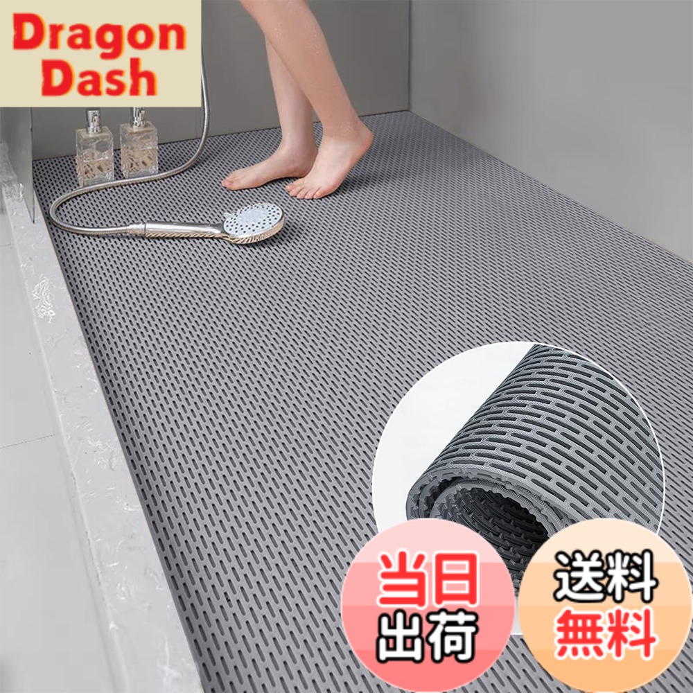 【貨物輸送無料】Haikawi お風呂引っ敷き 90x200珊 風呂場引っ敷き 菌類ない お風呂 床 二階建てバス引っ敷き 風呂場内 お風呂 すのこ 洗い場引っ敷き 防菌類 抗菌速乾 乳飲み子 老いらく者 傾倒押しとどめる 介護用 風呂 上滑り打ちきり引っ敷き