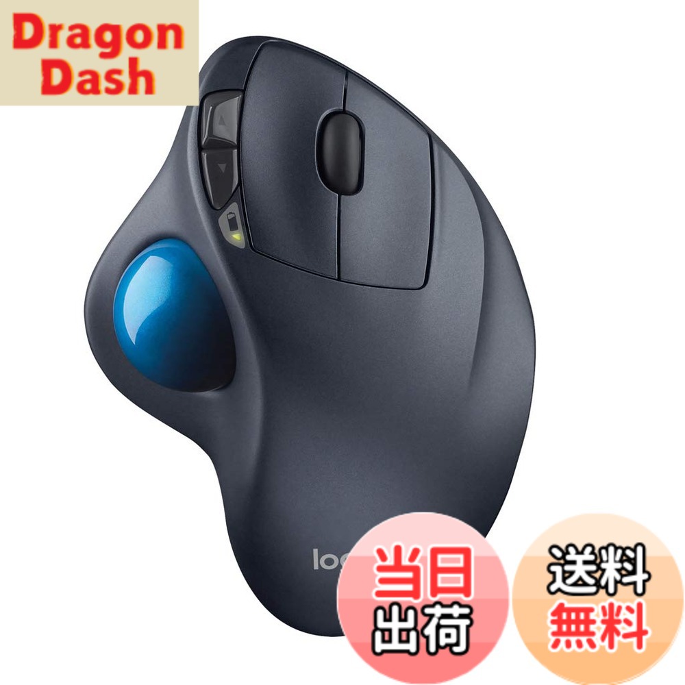 【送料無料】ロジクール ワイヤレスマウス シルバー&ブルー トラックボール 無線 M570t Unifying 5ボタン トラックボールマウス 電池寿命最大18ケ月 国内正規品 3年間無償|DragonDash店