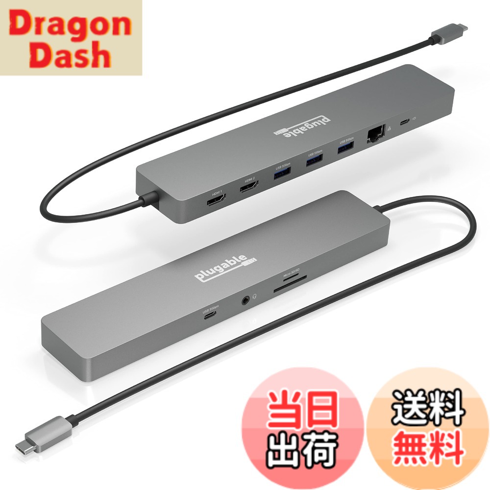 【送料無料】Plugable USB-C ハブ 11-in-1 マルチアダプター イーサネット付き Windows または ChromeOS ノート PC 用 - 4K@60Hz モニタ 2 台、USB-C x 1、USB 3.0 x 3、SD カードリーダー、イーサネットポート|DragonDash店