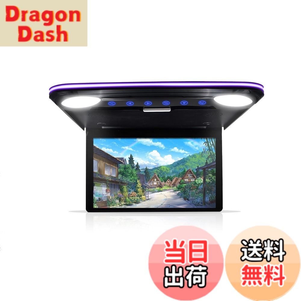 【送料無料】NOAUKA「2025年進化タイプ」 フリップダウンモニターIPS液晶 12.1インチデジタルフリップダウンモニター LEDバックライト液晶HDMI MicroSD/USB対応 超薄型 LEDルームランプ付き 7色雰囲気ライト付き スピーカ内臓 日本語説明書付き｜DragonDash店