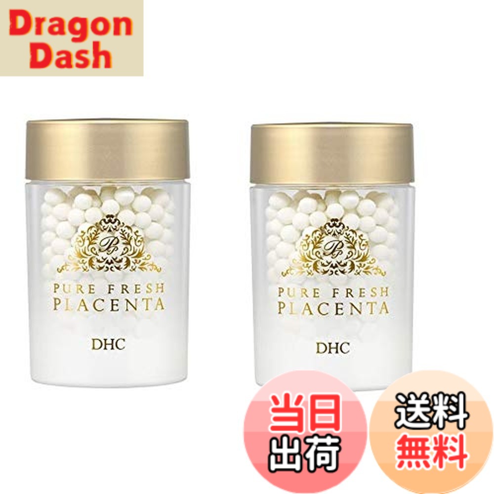 【貨物輸送無料】純一無雑 生プラセンタ(600粒) 2個