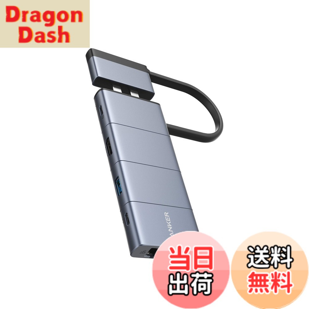【送料無料】Anker PowerExpand 9-in-2 USB-C メディア ハブ 4K HDMIポート 100W PD対応 多機能USB-Cポート USB-Aポート 1Gbps イーサネット 3.5 mm オーディオジャック microSD & SDカード スロット搭載 MacBook Pro/Air 用|DragonDash店
