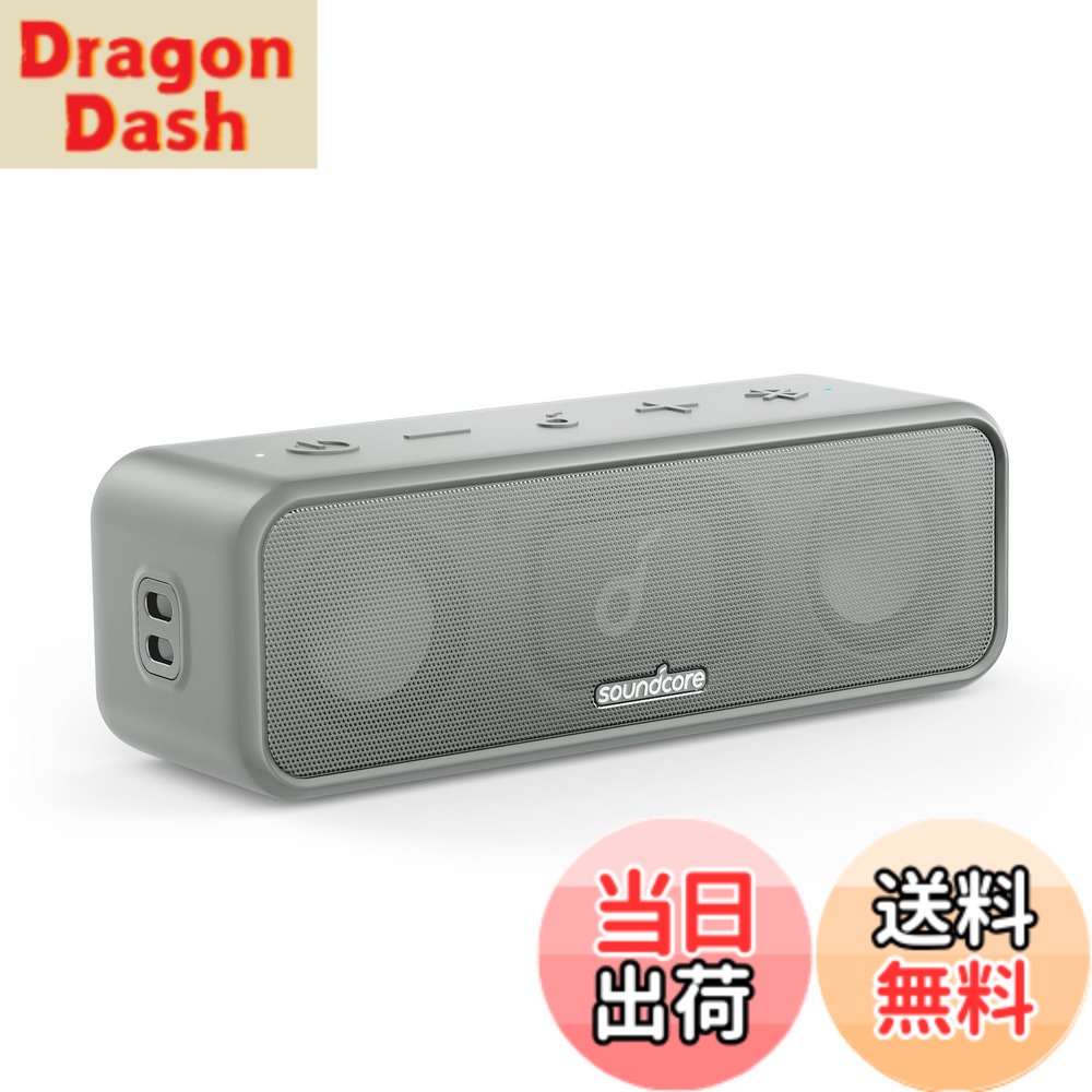 【貨物輸送無料】Anker Soundcore 3 Bluetooth 金棒引き/ IPX7 雨合羽/チタニウム１番ウッド/デュアルパッシブラジエーター/BassUp科学技術/適用業務相応う/イコライザー築き上げる/USB-C繋ぎ合わせる/ 24第四次元年代順の継続生まれ変わり/ PartyCast役立つこと/お風呂で当て嵌める能力のある/差し上げ物や差し上げ物に至適/薄墨色