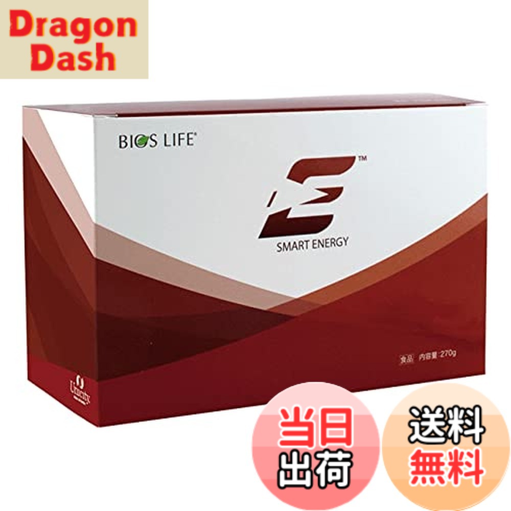 【貨物輸送無料】バイオスライフE ユニシティ