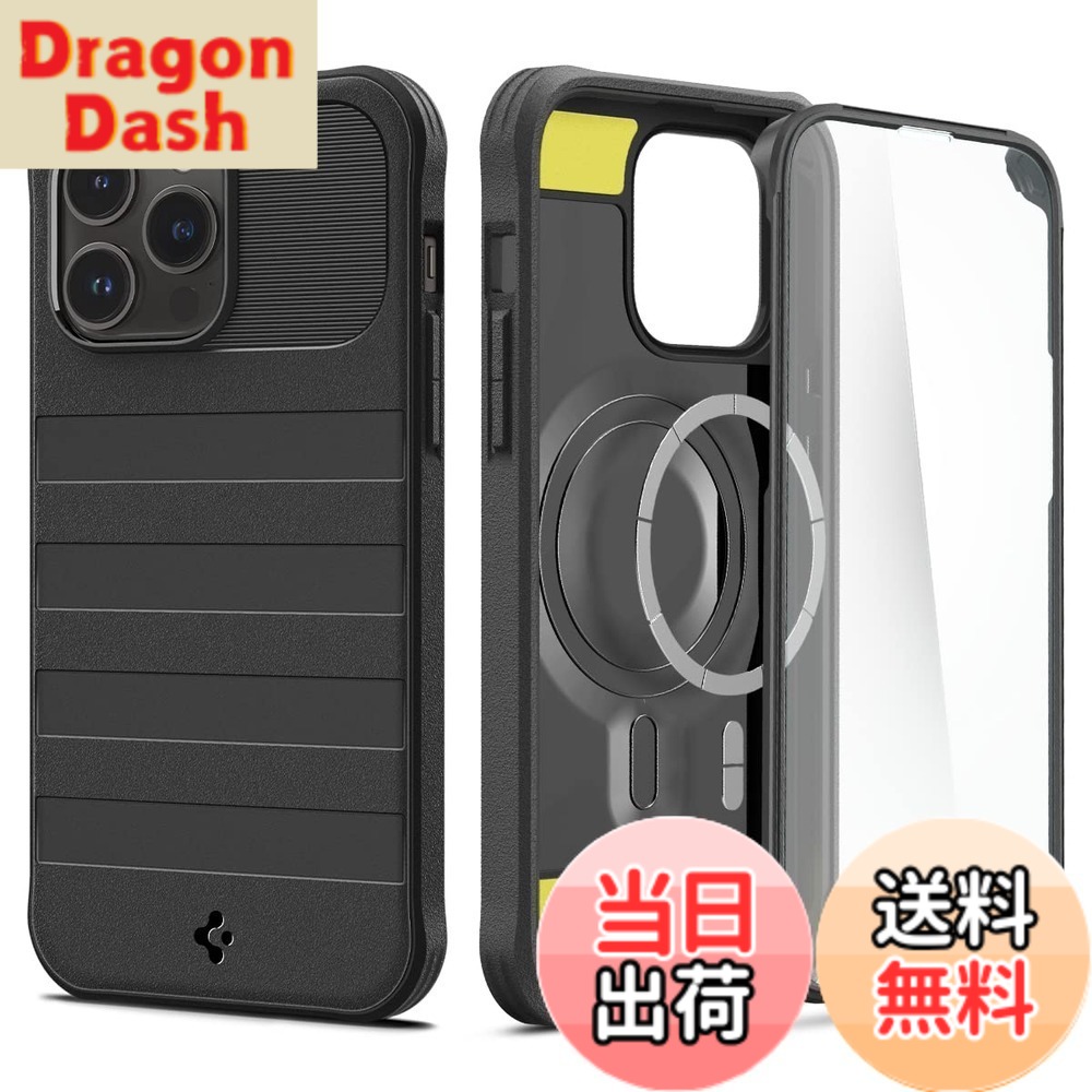 【送料無料】Spigen iPhone 14 Pro ケース MagSafe 対応 360°全面保護 [ケース+ガラスフィルム] マグネット搭載 米軍MIL規格取得 耐衝撃 三層構造 カメラ保護 傷防止 衝撃吸収 ACS04997 (ブラック)