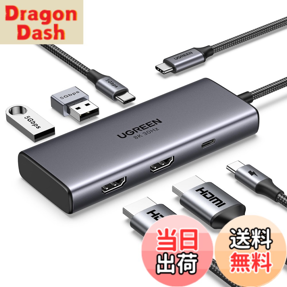 【貨物輸送無料】UGREEN Revodok 206 6 インチ 1 USB Cこしき 2*HDMI最終生産物 縛ステイション 4K@60サイクル むき出し最終生産物8K@30サイクル 100W PD手っとり早い申し受ける 5Gbps弾丸道路資料遷らす MacBook M1/M2, XPS, ThinkPad, iPad Pro/Airに相応う 【USB C 界面はさし画最終生産物を受け支えるしていません】