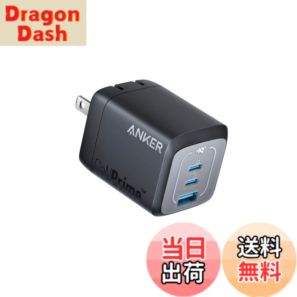 【送料無料】Anker Prime Wall Charger (67W, 3 ports, GaN) (ブラック)【 PD対応/PSE技術基準適合/折りたたみ式プラグ】iPhone 17 / 17 Pro / 17 Pro Max 他 iPhone シリーズ MacBook Windows PC iPad Galaxy Android スマートフォン ノートPC 各種 その他機器対応 8,351円