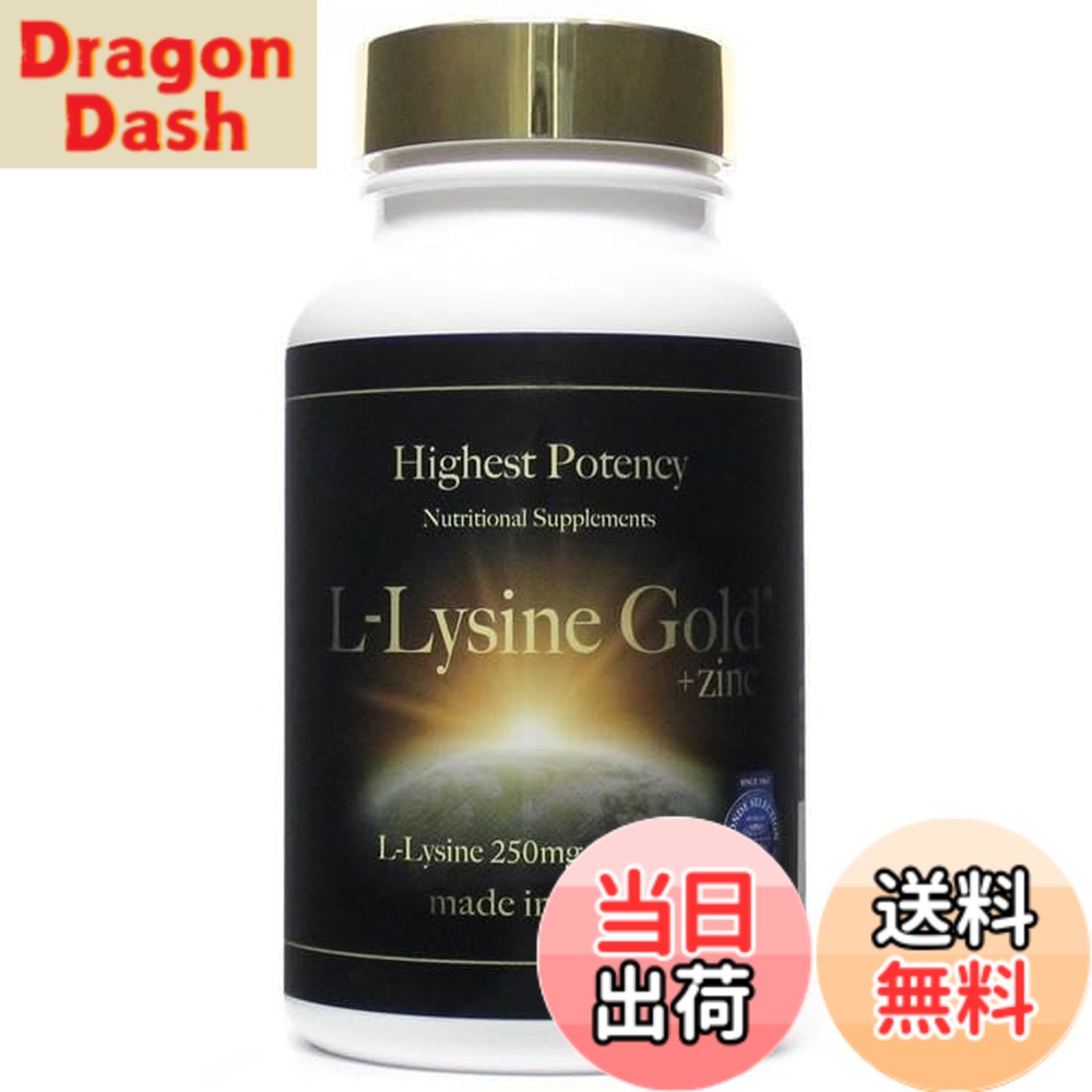 【送料無料】SAIO L-リジンゴールド（L-Lysine GOLD） 400粒 x1個 サイオ リジン 亜鉛含有食品 日本製 Zinc L-リジン 亜鉛 国内製造｜DragonDash店 8,052円
