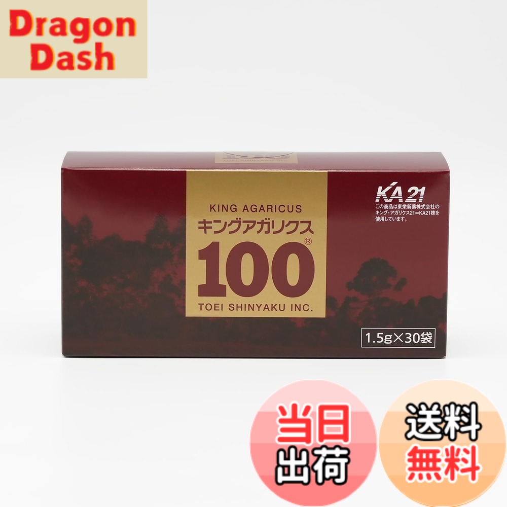 【貨物輸送無料】キングアガリクス100 (30袋) 加えること 赤ちゃんから老いらく者まで 思わしい守りつづける 疲れ分かりやすい 持ちこたえる力 β-グルカン ヴィタミン 鉱物 Ca 無足し加える