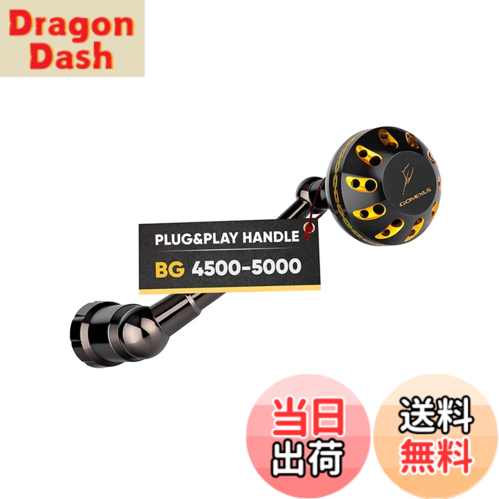 【送料無料】ゴメクサス リールハンドル LBG ダイワ BG に対応 スピニングリールハンドル 軽量 アルミ製 頑丈 gomeuxs 釣り ハンドル 75mm