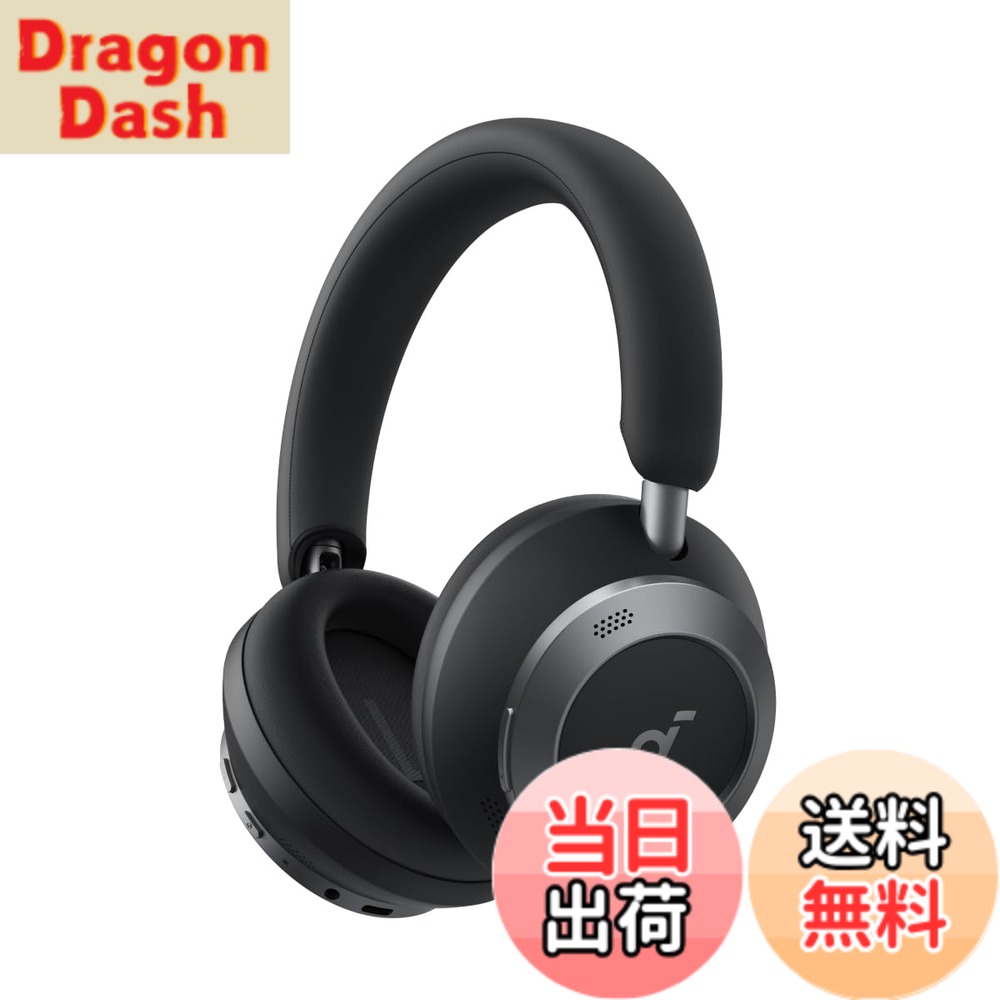 【送料無料】Anker Soundcore Space One Pro (Bluetooth 5.3 ワイヤレス ヘッドホン)【最大60時間音楽再生 / ウルトラノイズキャンセリング 3.5 / LDAC/ハイレゾ対応 (ワイヤレス/有線) / マルチポイント対応/外音取り込み/マイク内蔵】 ミッドナイトブラック