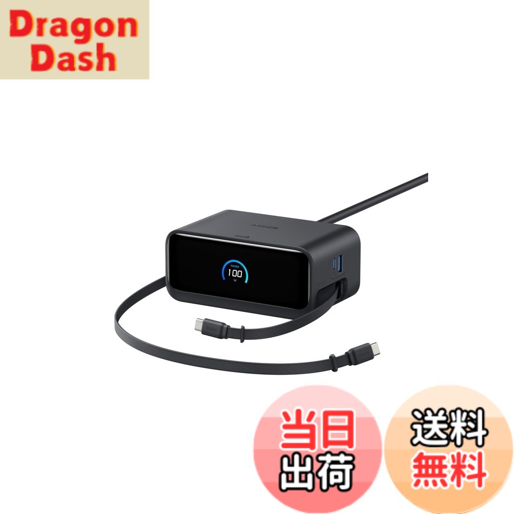 【送料無料】Anker Nano Charging Station (7-in-1, 100W, 巻取り式 USB-C ケーブル) (USBタップ 電源タップ) 【PSE技術基準適合】MacBook iPad iPhone Galaxy Android ブラック