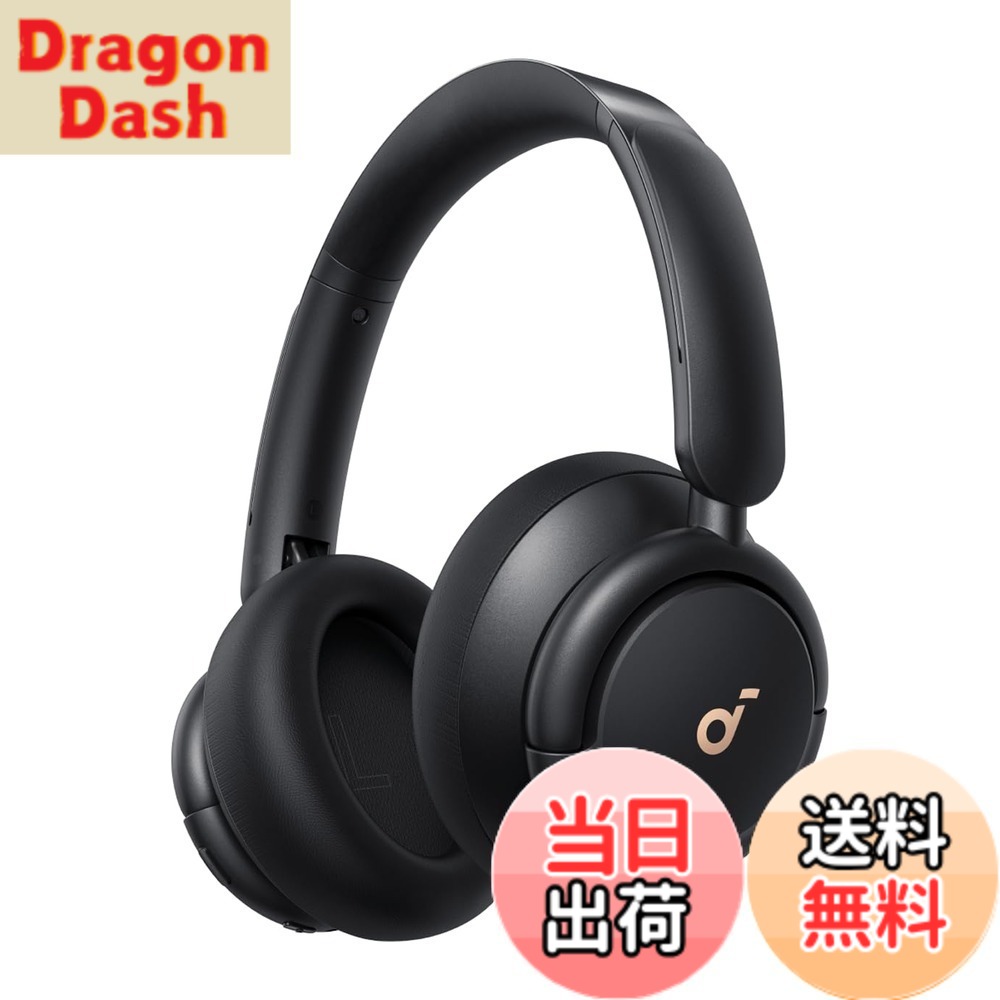 【送料無料】Anker Soundcore Q30i (Bluetooth5.3 ワイヤレス ヘッドホン）【ウルトラノイズキャンセリング/外音取り込みモード/Bluetooth対応/ハイレゾ対応(AUX接続時) / 最大80時間音楽再生 / マイク内蔵/専用アプリ対応】ブラック