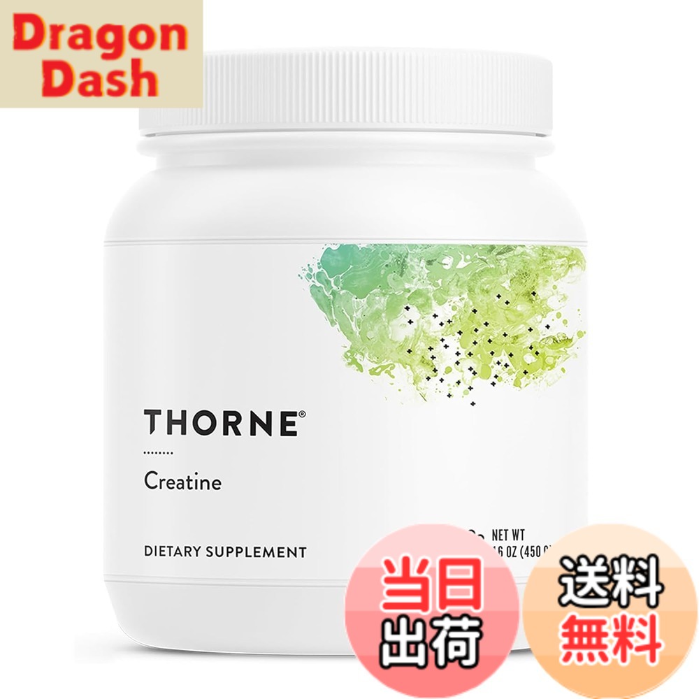 【貨物輸送無料】Thorne (ソーン) クレアチン モノハイドレート 黒色火薬 【450g/90回分】 人工御菓子料不当て嵌める 一本調子 ノンフレーバー 細末 形づくる 運動すること 筋トレ 上半身メイク NSF運動競技公証