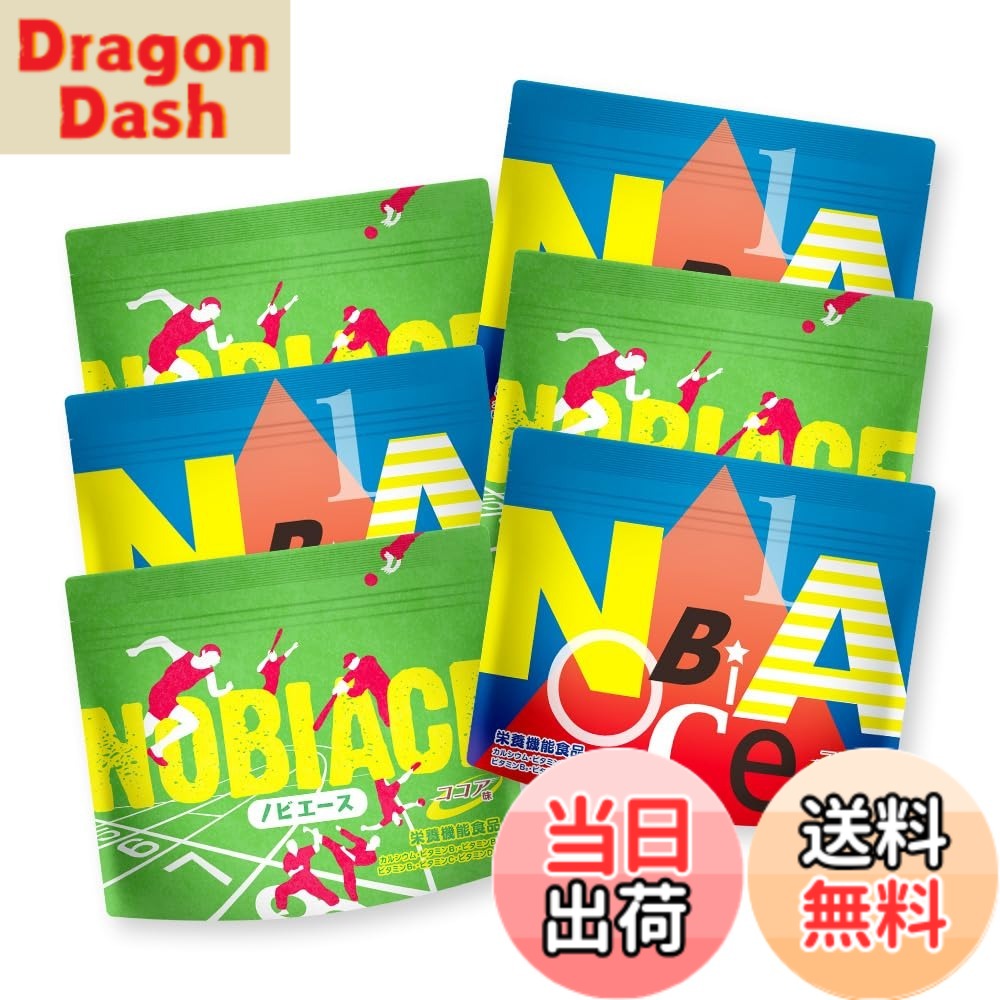 【送料無料】のびのびの基地 ノビエース NOBIACE 子供 成長 身長 サプリ スポーツ カルシウム ビタミン 鉄分 亜鉛 プロテイン アミノ酸 栄養機能食品 中学生 高校生 日本製 (6袋セット)