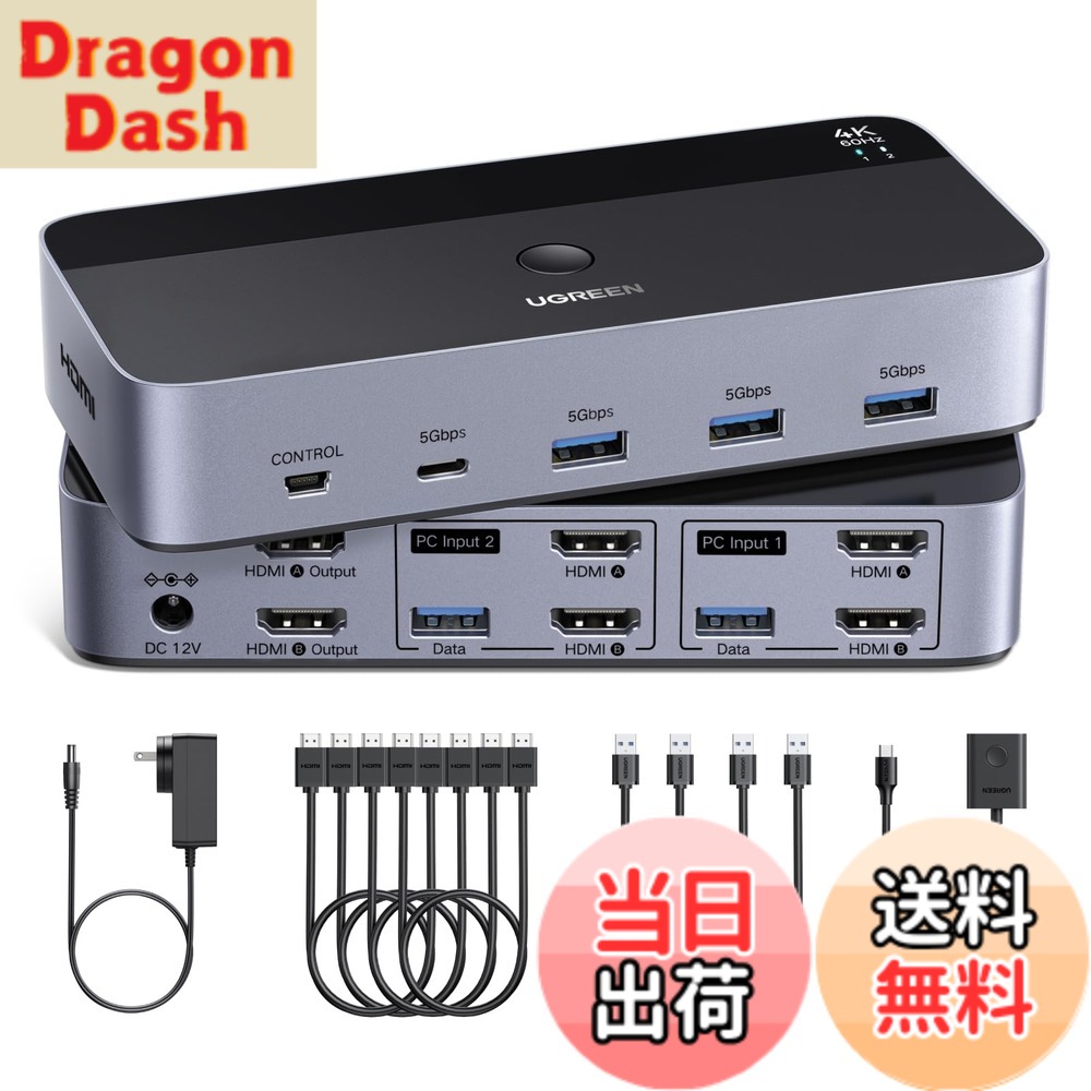 【貨物輸送無料】UGREEN HDMI KVMうつり変わり器 4K@60サイクル 2管する2電子計算機、2インプット2最終生産物取り替えっこ、 4つのUSB 3.0界面の利得2台の電子計算機で2管する/鍵盤/二十日鼠/印刷工を分かちあう HDMI有線テレビ4本、USB有線テレビ2本、ワット数アダプタ、制御装置付き添い人