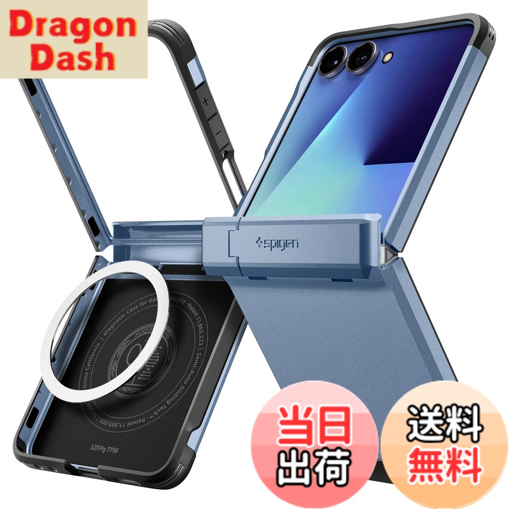 【貨物輸送無料】Spigen 【打ち立てる18年の科学技術力】Galaxy Z Flip7 容れもの 蝶つがい保護すること 耐衝撃 MagFit相応う 指紋押しとどめる 水晶体保護すること タフアーマー・プロ・マグフィット ACS09562 (シエラブルー)