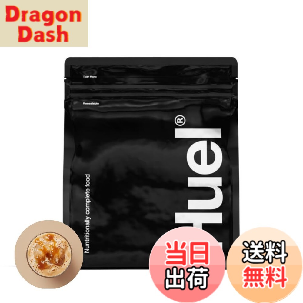 【貨物輸送無料】Huel（ヒュエル）堅苦しさ 黒いこと～版 1.5kg 17食 完膚なきまで営養素食 エンドウ豆タンパク質当て嵌める 珈琲カルメ焼味 タンパク質40g 五分五分パ食 ヴィタミン＆砿物26種 人工あま味料無し 人工染めつける料無し 低GI 食料雑貨類衣料繊維 国内定め事品 ※スコップ別売り