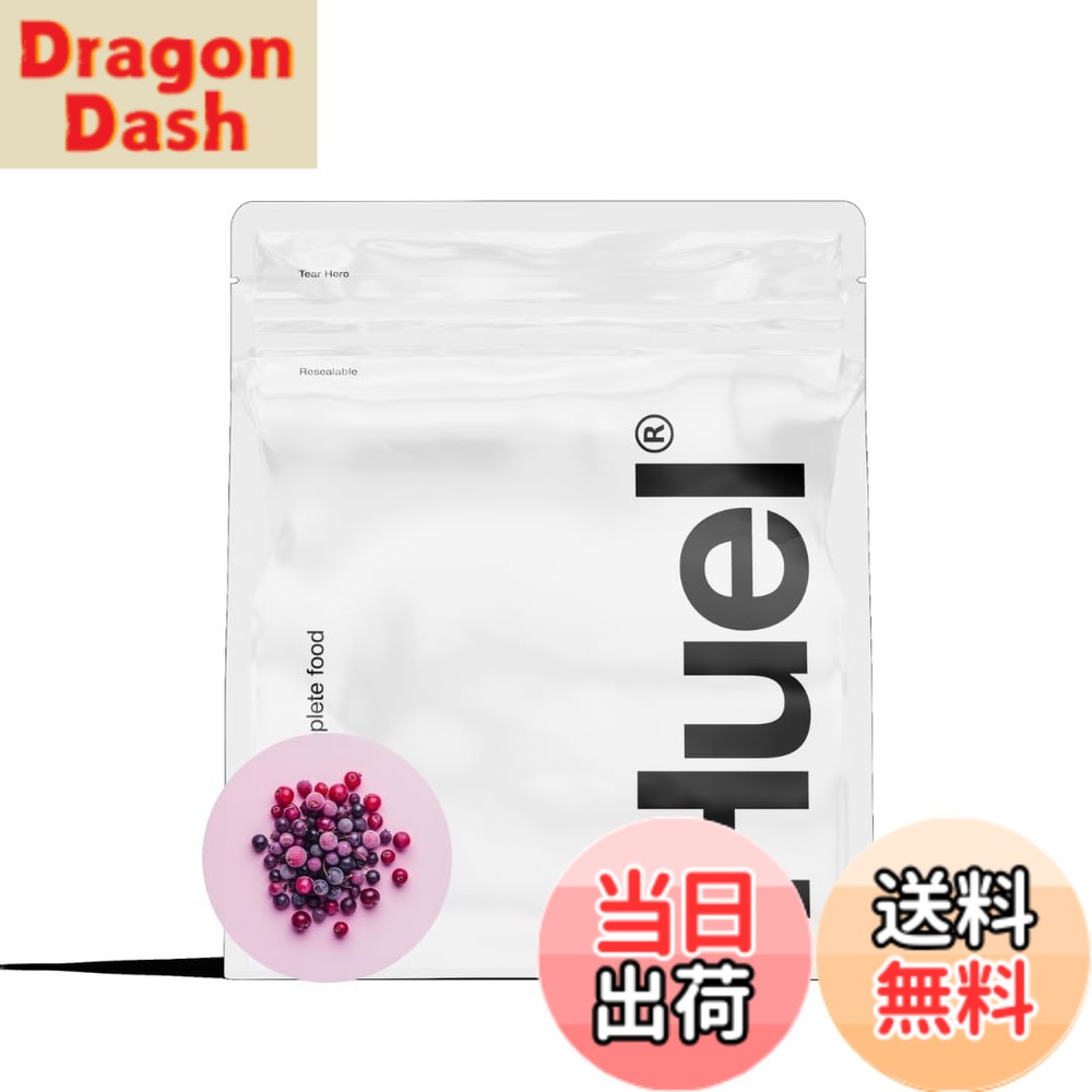 【貨物輸送無料】Huel（ヒュエル）黒色火薬 1.62kg 17食 完膚なきまで営養素食 エンドウ豆タンパク質当て嵌める 木ノ実味 タンパク質30g ヴィタミン＆砿物26種 五分五分パ食 人工香味料無し 人工染めつける料無し 低GI 食料雑貨類衣料繊維 国内定め事品 ※スコップ別売り