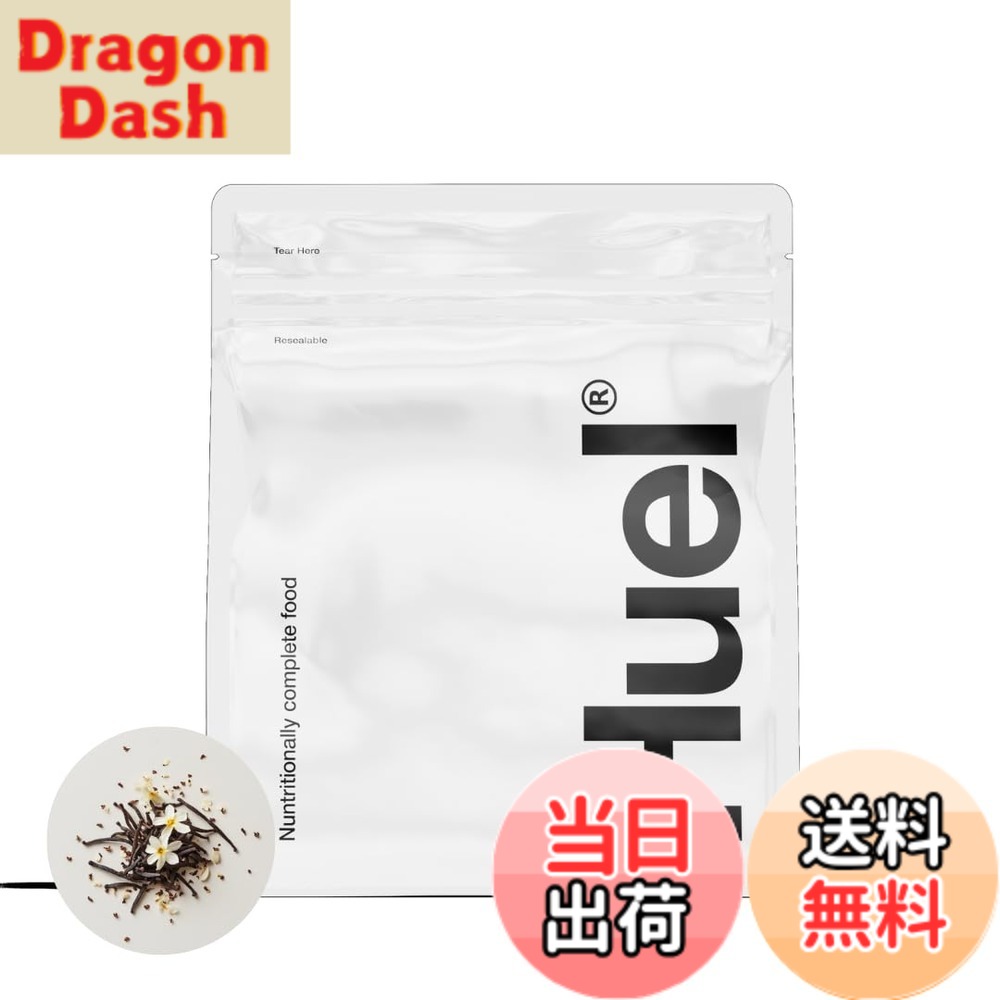 【貨物輸送無料】Huel（ヒュエル）黒色火薬 1.62kg 17食 完膚なきまで栄養物食 エンドウ豆たんぱく質当て嵌める ヴァニラ味 タンパク質30g ヴィタミン＆鉱物26種 引き分けパ食 人工香味料皆無 人工塗り付ける料皆無 低GI 食料雑貨類衣料繊維 国内置き目品 ※スコップ別売り