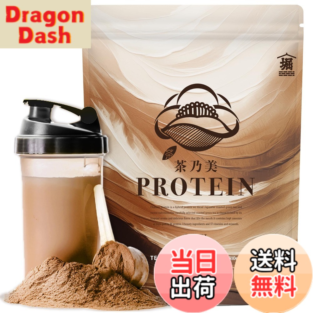 【貨物輸送無料】【お茶屋が養成】茶乃美 タンパク質 810g 一番茶 ほうじ茶 ホエイ ソイ 人工あま味料不当て嵌める ヴィタミン 11種 砿物 6種 コラーゲン ヒアルロン酸 飼い犬リン 置き換え 食事制限 whey soy protein 堀口園 (シェイカーは嘱するしておりません)
