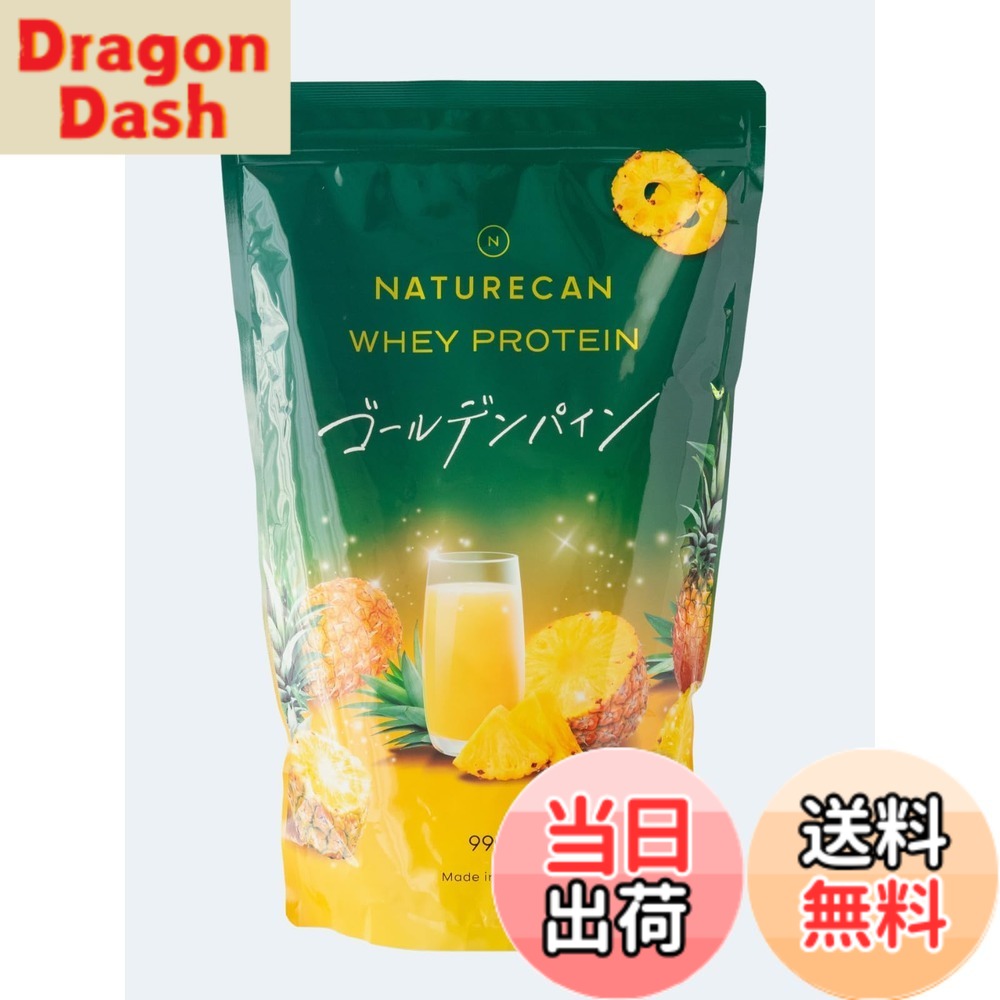【貨物輸送無料】Naturecan (人となりカン) ホエイプロテイン (タンパク質 21g) 食事制限 低糖質 低脂質 (990g 30食分 ゴールデンパイン味)