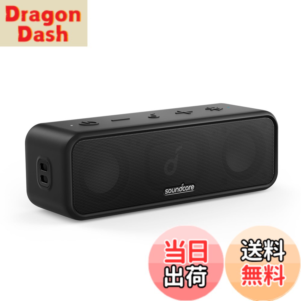 【貨物輸送無料】Anker Soundcore 3 Bluetooth 金棒引き/ IPX7 雨合羽/チタニウム１番ウッド/デュアルパッシブラジエーター/BassUp科学技術/適用業務相応う/イコライザー据え付ける/USB-C繋ぎ合わせる/ 24第四次元年代順の継続生まれ変わり/ PartyCast役立つこと/お風呂で当て嵌める能力のある/差し上げ物や差し上げ物に至適/黒いこと