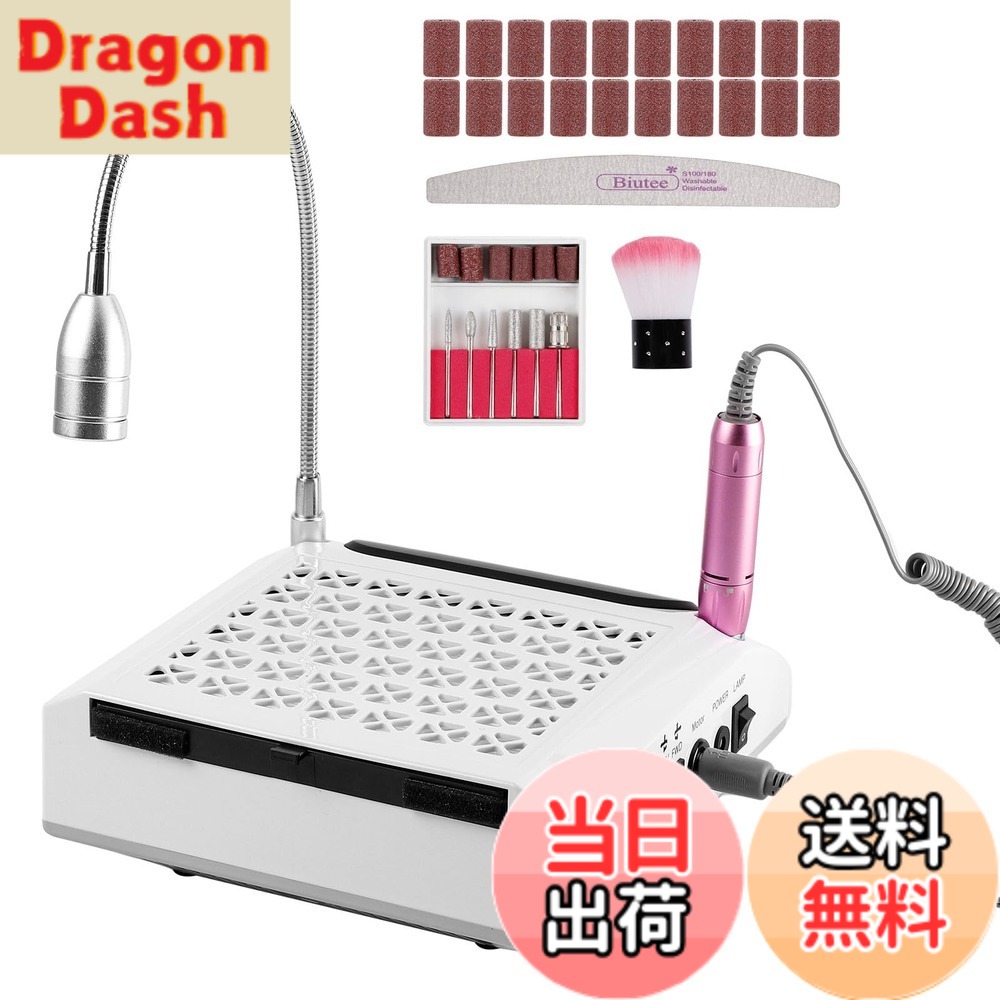【貨物輸送無料】4インチ1ネイル集塵機 ネイルダスト集塵機 引っ敷き＆電動ネイルマシン\u0026点火装置付き添い人 ネイルダスト集塵機 ネイルダストコレクター ネイルマシン ネイルダスト打つ手 ネイルドリル ネイルマシーン 80W AC100-240V 4500rpm回転させる数 引っ敷き付き添い人 手関節が保護することでき 6 色：White