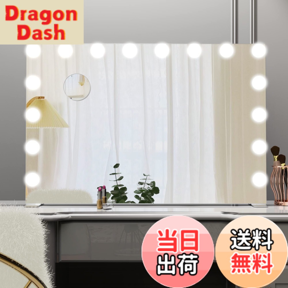 【貨物輸送無料】Wonstart 女役者鏡鑑 かざり付ける鏡 3色合い光 明るさ合わせる能力のある 女役者点火装置 卓上 LED鏡鑑 60*42コマーシャル 色：しろがね色、大きさ：長さ62 x 幅91 糎