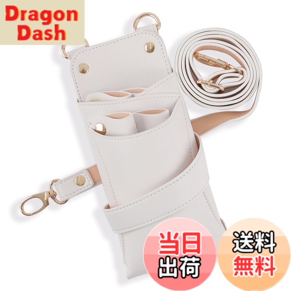 【送料無料】dpオルビア no.005 ホワイト 0-5丁入 シザーケース 美容師 トリマー｜DragonDash店