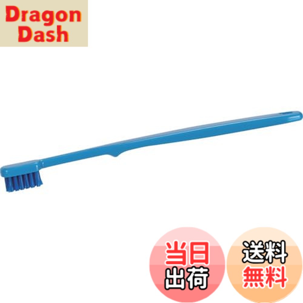 【送料無料】トラスコ中山(TRUSCO) 歯ブラシ型ブラシ HACCP対応 ブルー x 200 【ケース販売】 TBB-165-B 色：ブルー