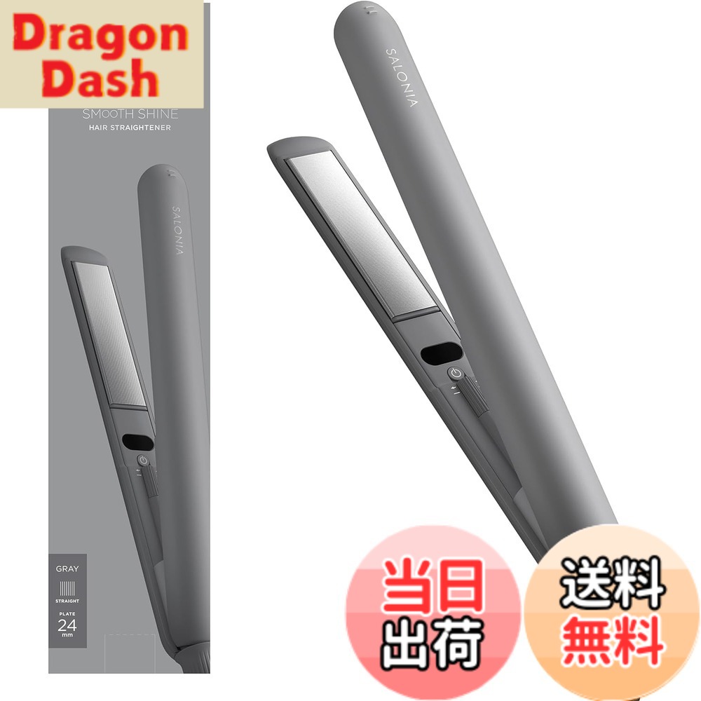 【貨物輸送無料】SALONIA サロニア スムースシャインストレートアイロン 色：薄墨色、大きさ：24粍