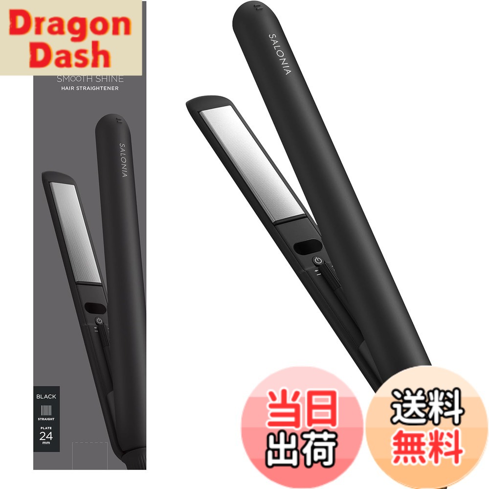 【貨物輸送無料】SALONIA サロニア スムースシャインストレートアイロン 色：黒いこと、大きさ：24粍
