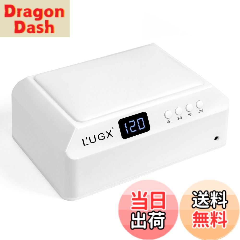 【貨物輸送無料】L\u0027UGX LED \u0026 UV ネイルライト 72W ジェルネイル 点火装置 uv点火装置 レジン用 固くなる点火装置 労働者階級用 弾丸道路固くなる点火装置 四上がり段タイマー 色：白いこと