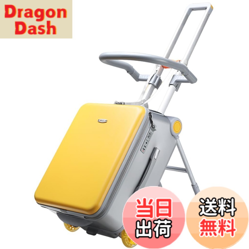 【貨物輸送無料】[Hopeholic] 小わっぱ用旅行バッグ乗れる キッズ 持ちはこび容れもの 多役立つことブート 小わっぱ 乗れる キャリバック 文字盤鍵を掛ける式 ダブルキャスターで静音 乳母車として当てはめる可 旅する・野あそび・帰国に助けになる 40L大電気容量 色：黄色、大いさ：40L