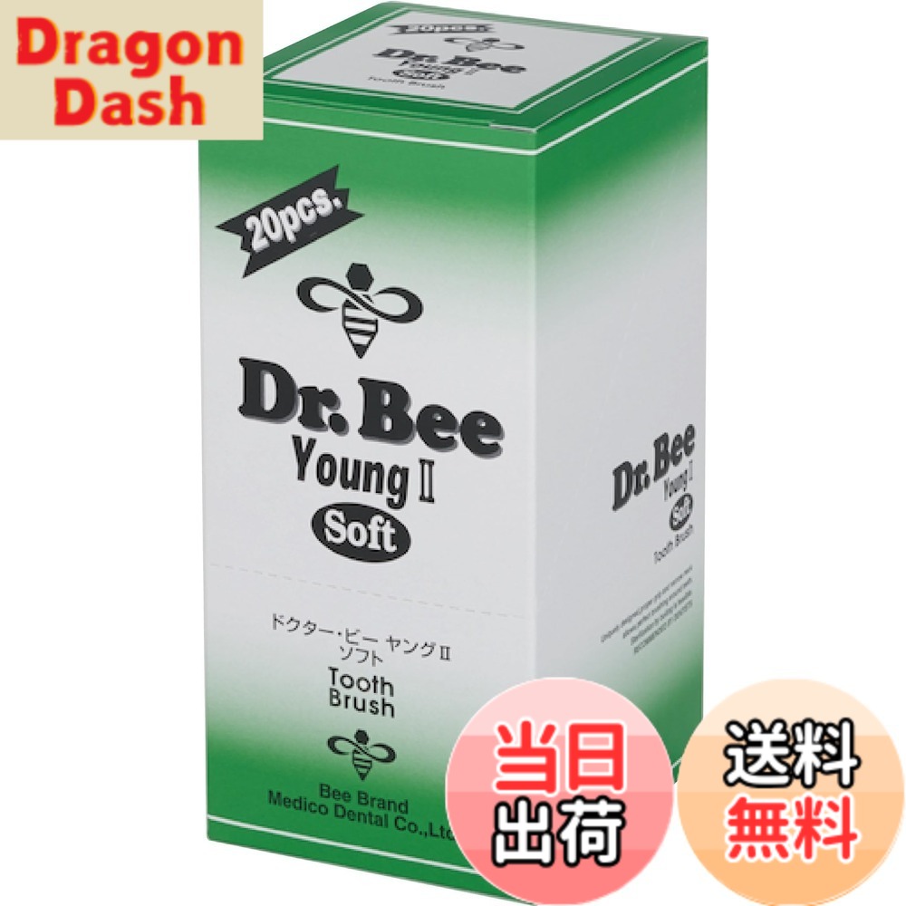 【貨物輸送無料】Dr.Bee若い者2S 20本入り口・入口 色：マルチ色つや