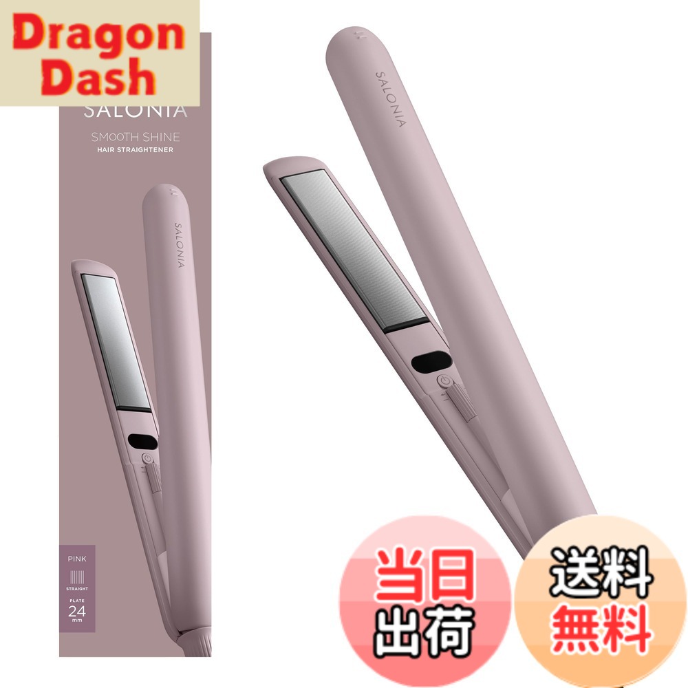 【貨物輸送無料】SALONIA サロニア スムースシャインストレートアイロン 色：さくら色、大きさ：24粍