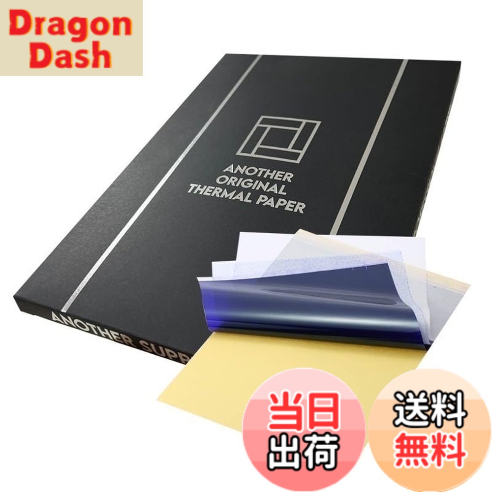 【貨物輸送無料】ANOTHER SUPPLY タトゥー書き換える紙 100枚 タトゥーステンシルペーパー 8.5x11in サーマルコピー機 墨付き相応う タトゥーサーマルペーパー タトゥー備品 色：パープル