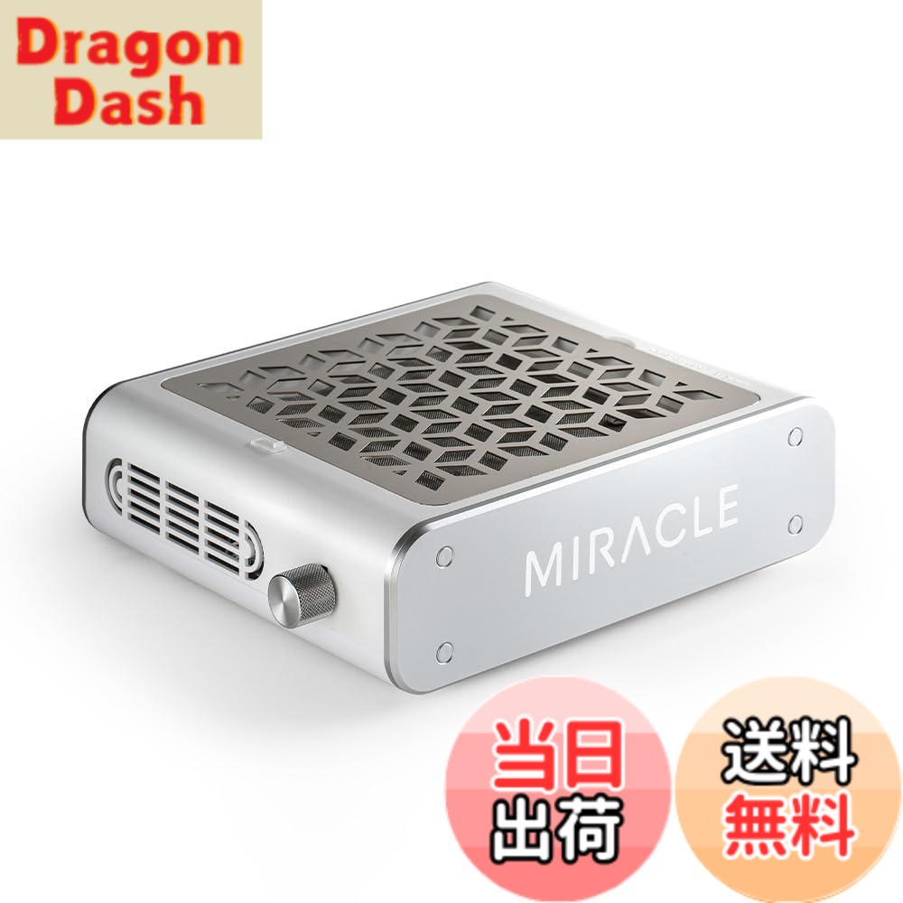 【貨物輸送無料】【MIRACLE】ネイル用砂ぼこり集塵機 労働者階級遣りくち 豪然たる吸いつける ネイルダストコレクター 水漉し式 ネイルサロン＆セルフネイル相応う 色：白いこと